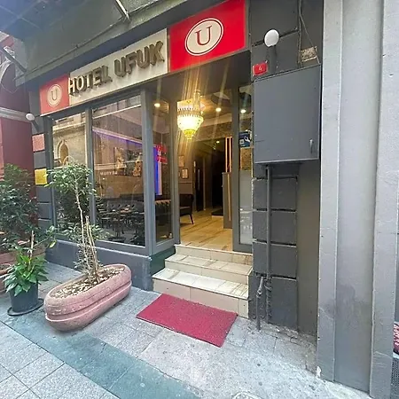 酒店 Ufuk 伊斯坦布尔